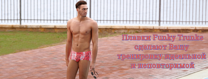 https://top-swimshop.ru/system/?catalogue=1&sub=357